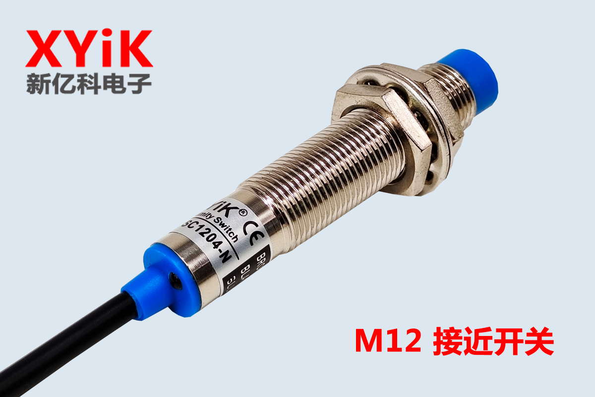 SC1204-N圆柱型接近传感器